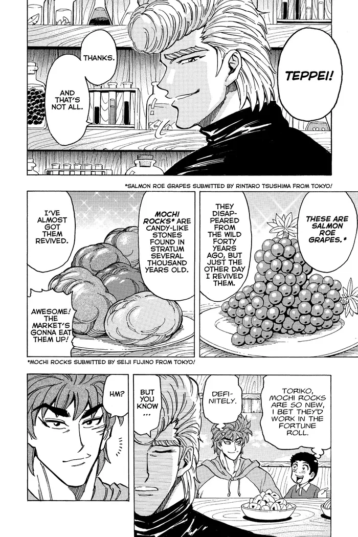 Toriko Chapter 177 image 02_optimized